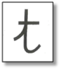 t.png